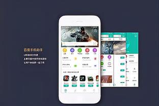 开云官网手机登录网址截图4